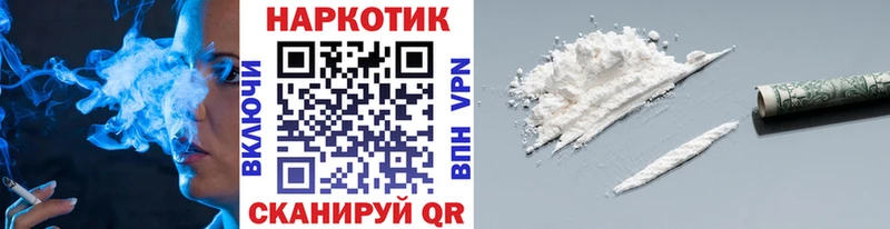 Купить наркотик аптеки Бородино MDMA МАРИХУАНА КОКАИН Галлюциногенные грибы