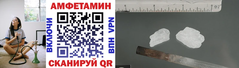 АМФЕТАМИН VHQ Бородино