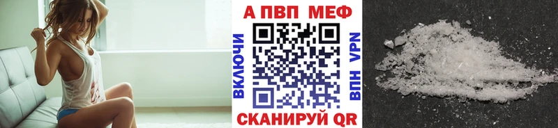 продажа наркотиков  МЕГА рабочий сайт  APVP СК КРИС  Бородино 