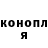 КЕТАМИН VHQ Brown Street