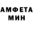 Метамфетамин мет Le0rk lik