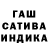 Гашиш Premium Zulay Abuhanova