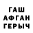 Героин хмурый Kaira Wind