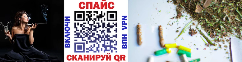 нарко площадка клад  Бородино  БУТИРАТ 99%  как найти закладки 