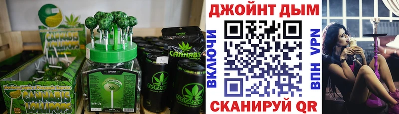 хочу наркоту  Бородино  Еда ТГК конопля 