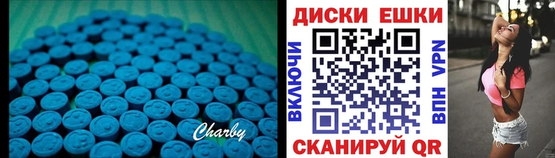 ЭКСТАЗИ MDMA  blacksprut вход  Бородино 
