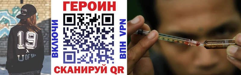 блэк спрут рабочий сайт  Бородино  ГЕРОИН VHQ 