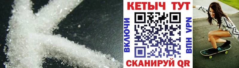 наркошоп  Бородино  Кетамин ketamine 