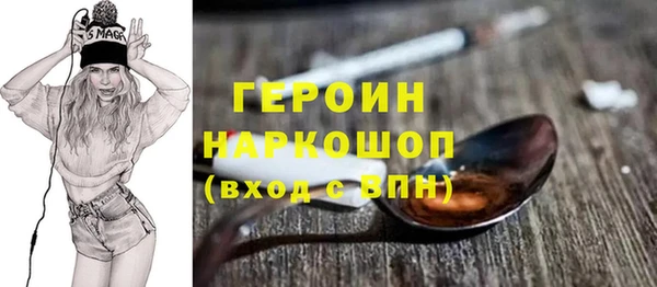 метамфетамин Белоозёрский