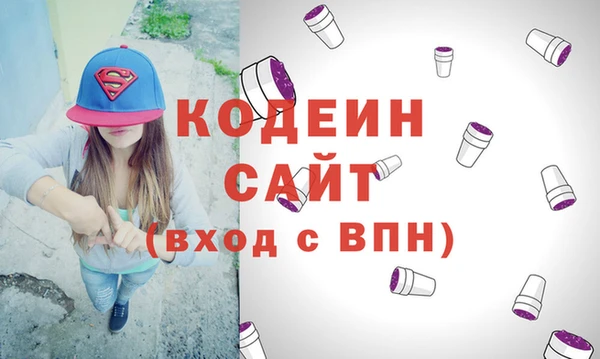Альфа ПВП Белокуриха