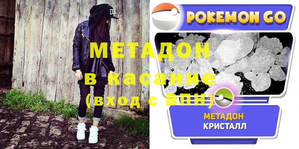 метамфетамин Белоозёрский