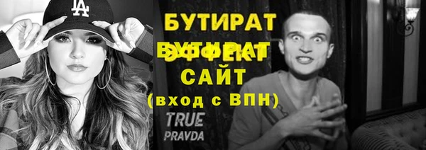 прущие грибы Беломорск