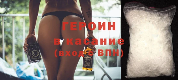 Альфа ПВП Белокуриха