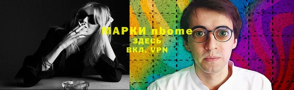 Альфа ПВП Белокуриха