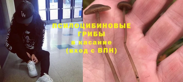 метамфетамин Белоозёрский