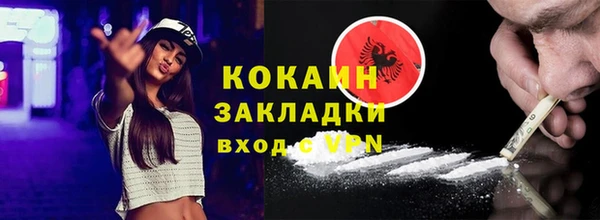 метамфетамин Белоозёрский