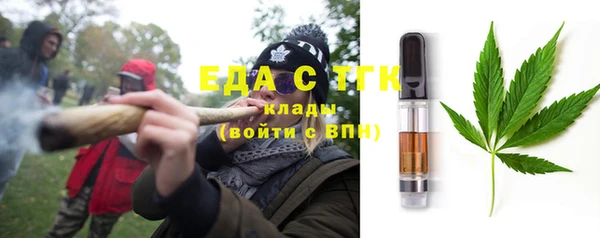 Альфа ПВП Белокуриха