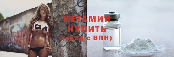 метамфетамин Белоозёрский