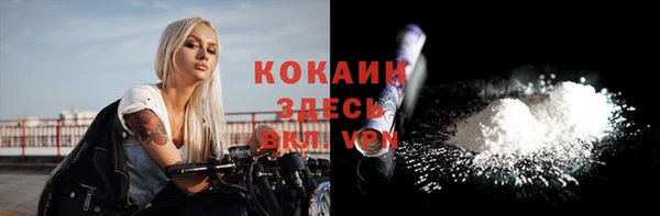 метамфетамин Белоозёрский