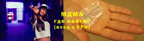 прущие грибы Беломорск