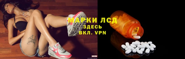 метамфетамин Белоозёрский