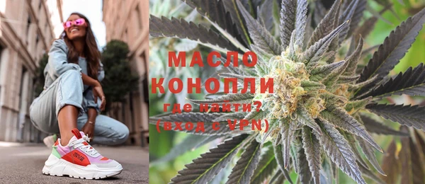 метамфетамин Белоозёрский