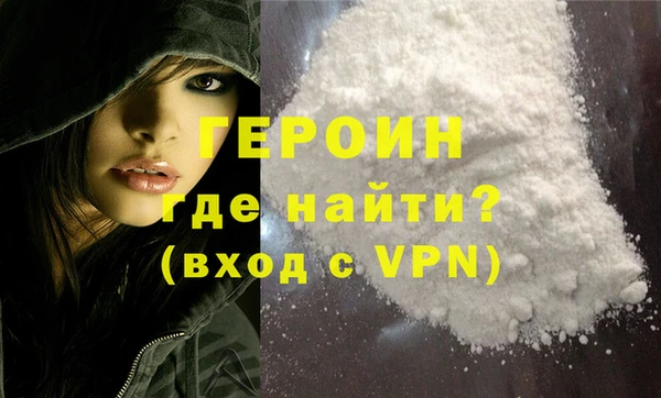 метамфетамин Белоозёрский