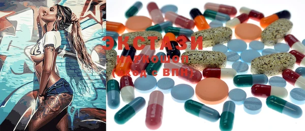 MDMA Тихвин