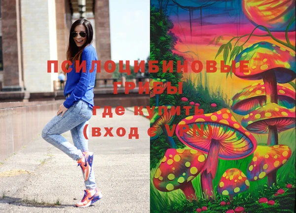 метамфетамин Белоозёрский