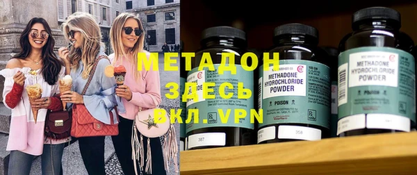 метамфетамин Белоозёрский
