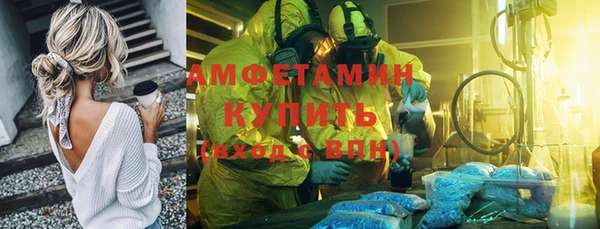 Альфа ПВП Белокуриха