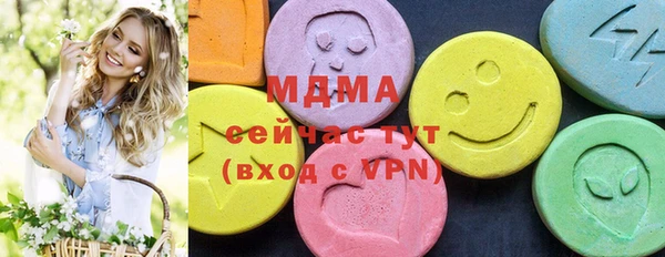 MDMA Тихвин