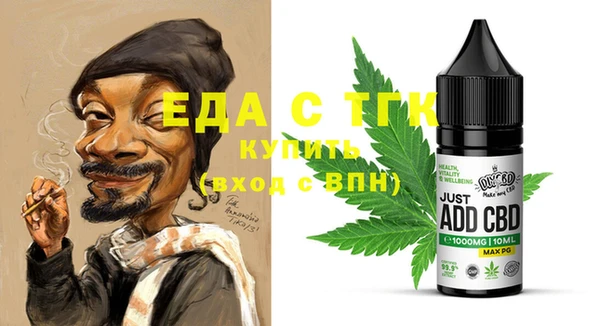 Альфа ПВП Белокуриха