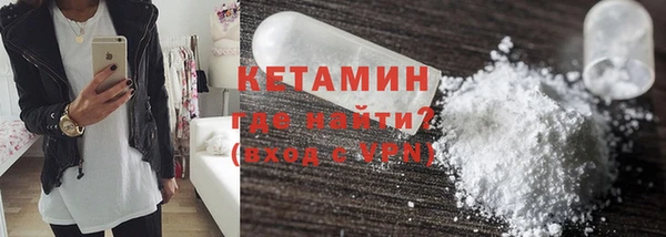 метамфетамин Белоозёрский