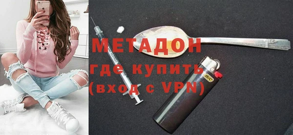 метамфетамин Белоозёрский