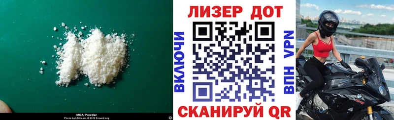 что такое   KRAKEN   LSD-25 экстази кислота  Бородино 
