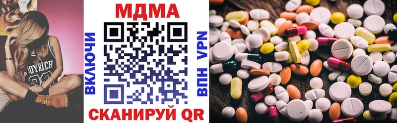 площадка состав  Бородино  MDMA crystal 