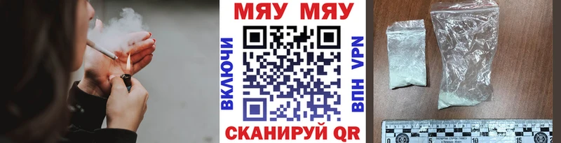 KRAKEN рабочий сайт  Бородино  МЯУ-МЯУ мяу мяу 