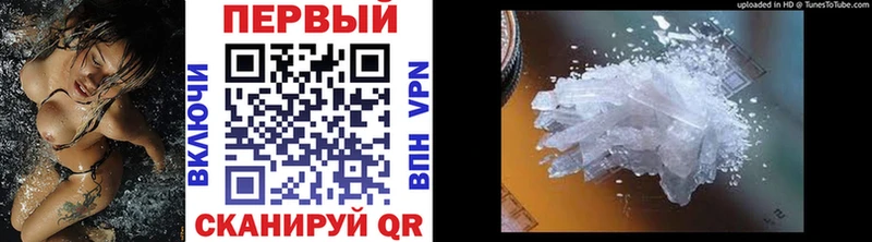 Первитин Декстрометамфетамин 99.9% Бородино