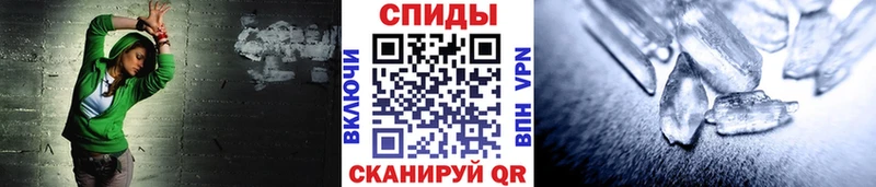 Первитин мет  где купить   Бородино 