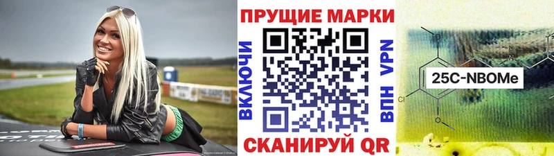 Марки N-bome 1,8мг Бородино