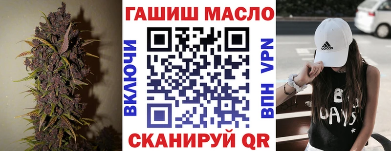 ТГК вейп  купить наркотик  Бородино 